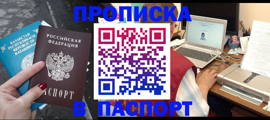 временная регистрация госуслуги в Камышлове